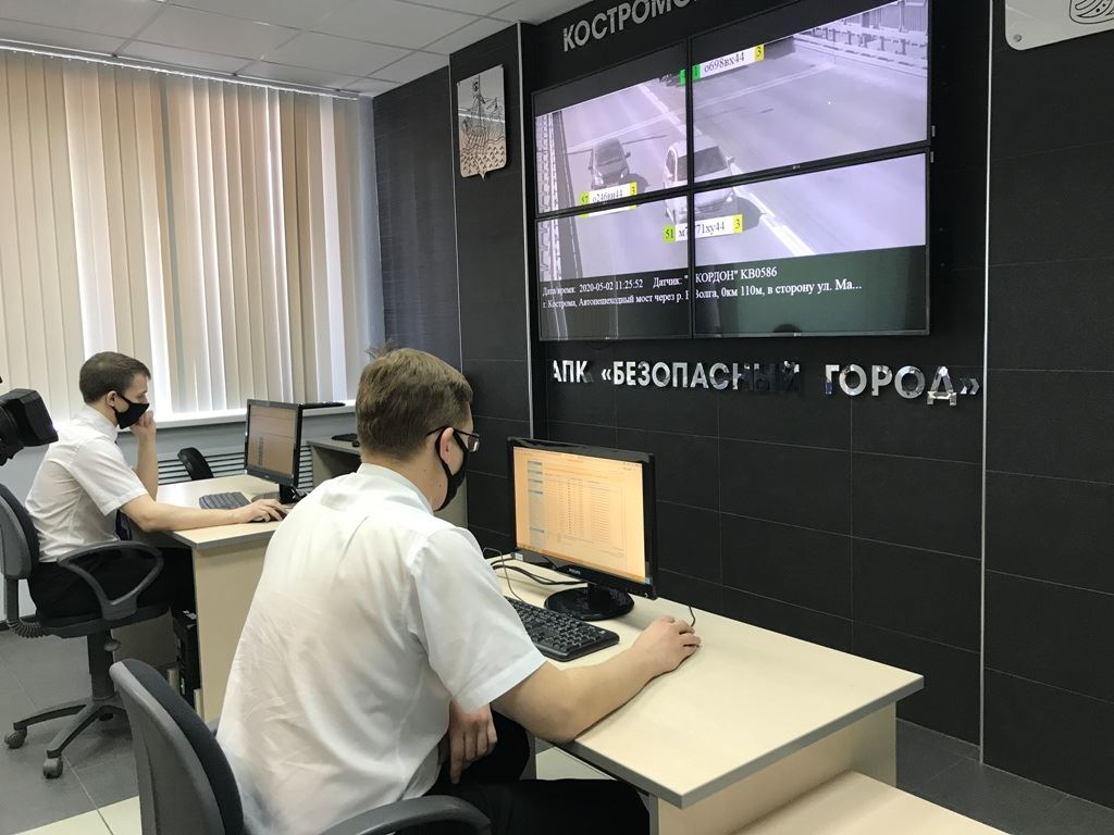 Аргус Инновации Региональный навиационный информационный центр Костромской области